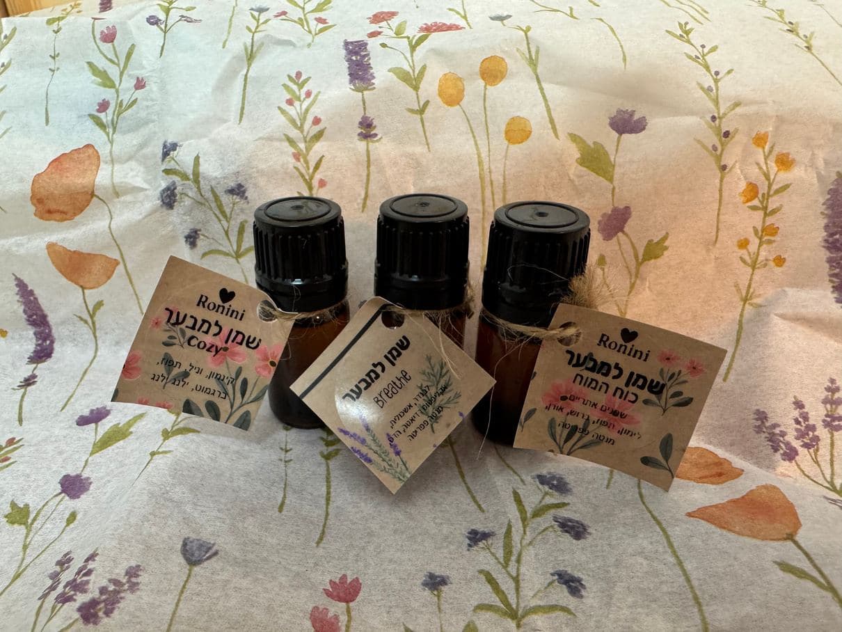 COZY - מוצר טיפוח טבעי